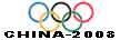 2006/Imagescustomers/Olympics2008Logo108web.jpg