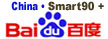 /Imageskudoad/Baidu-Smart90-108w.jpg