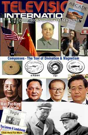 2006/Imagespeople/MaoTsetungMagCov300w.jpg